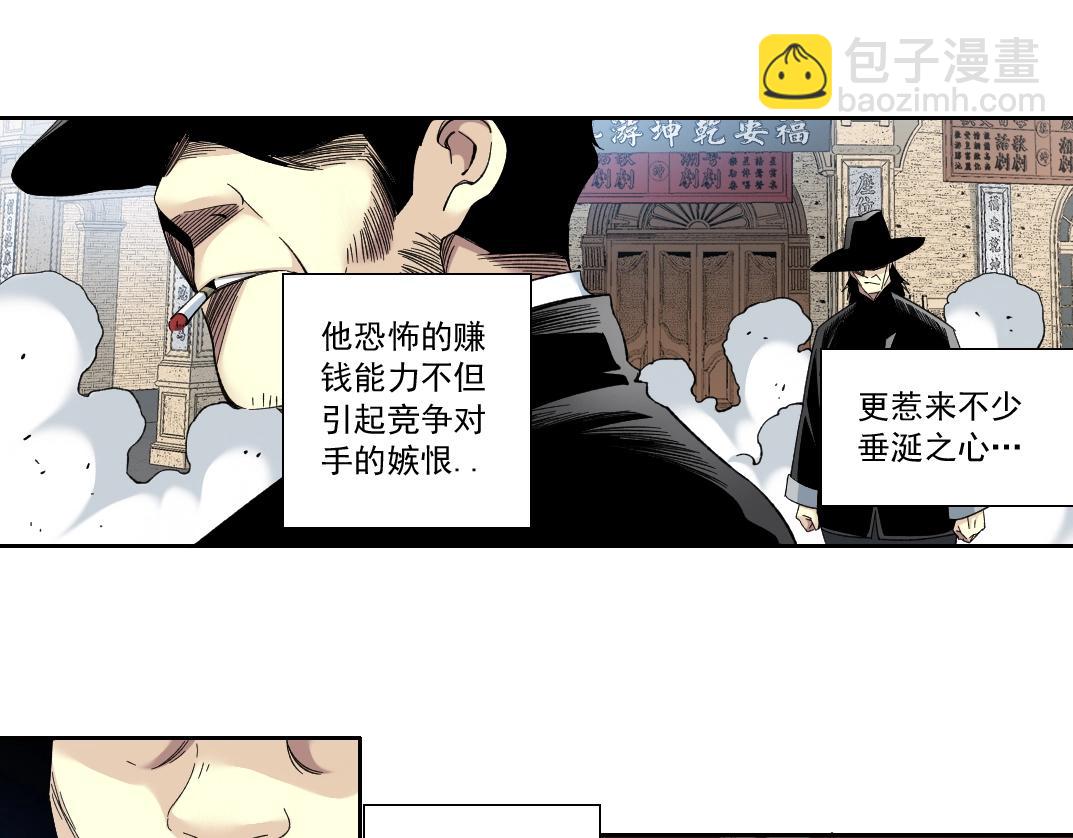 第112话 时间之河54