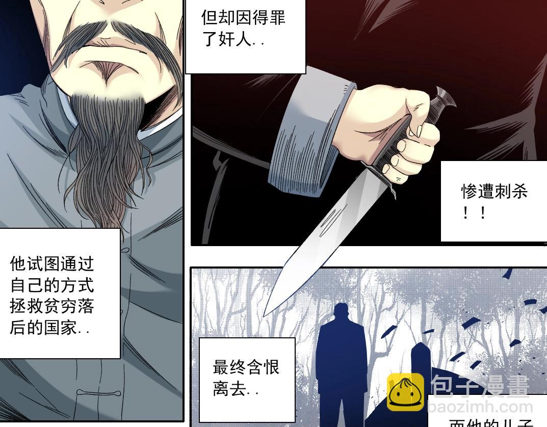 第112话 时间之河55