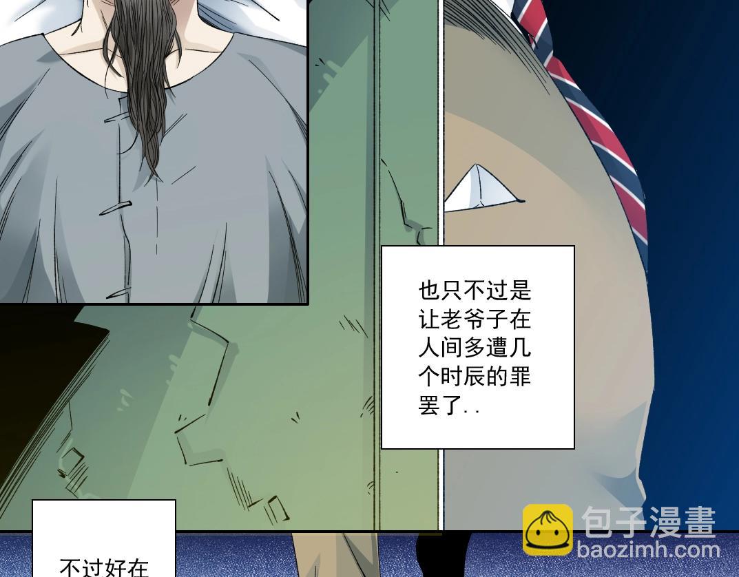第112话 时间之河60