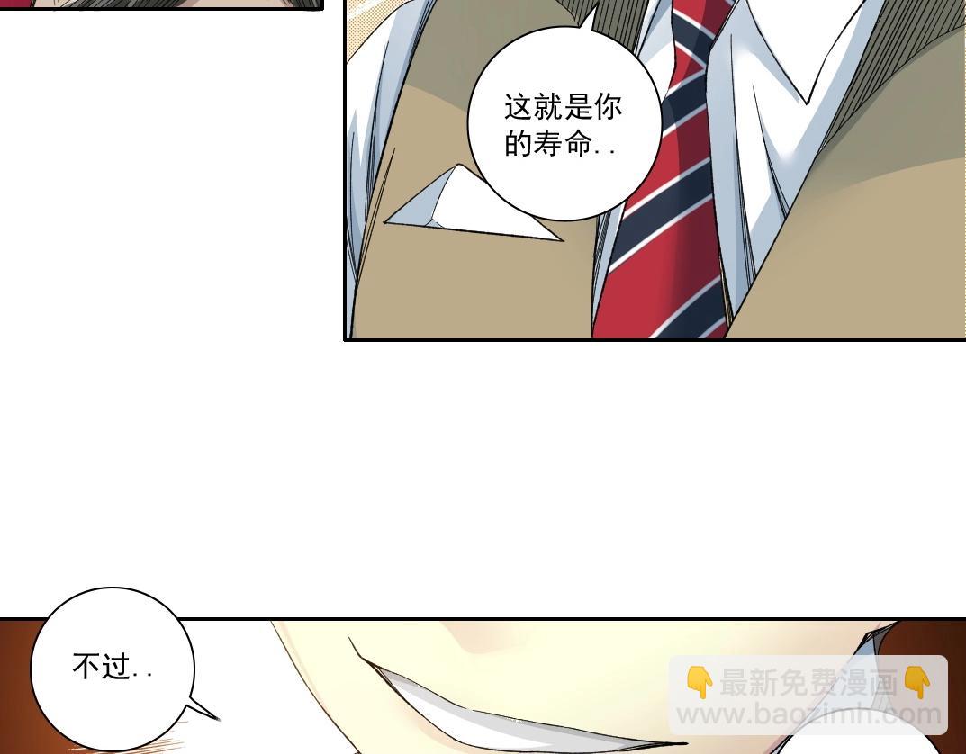 第113话 走向未来的人13