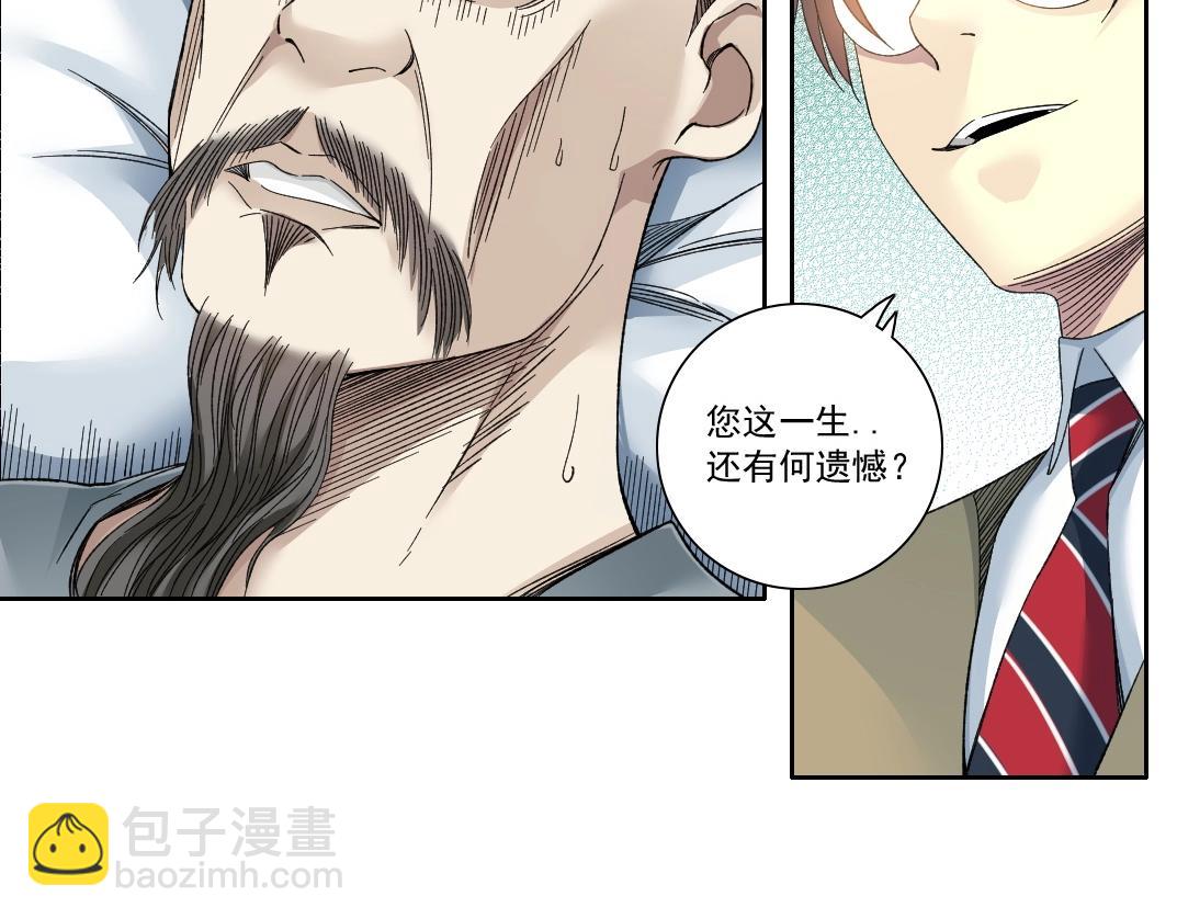 第113话 走向未来的人15