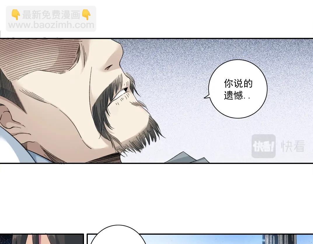 第113话 走向未来的人17