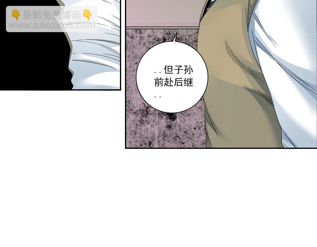 第113话 走向未来的人22