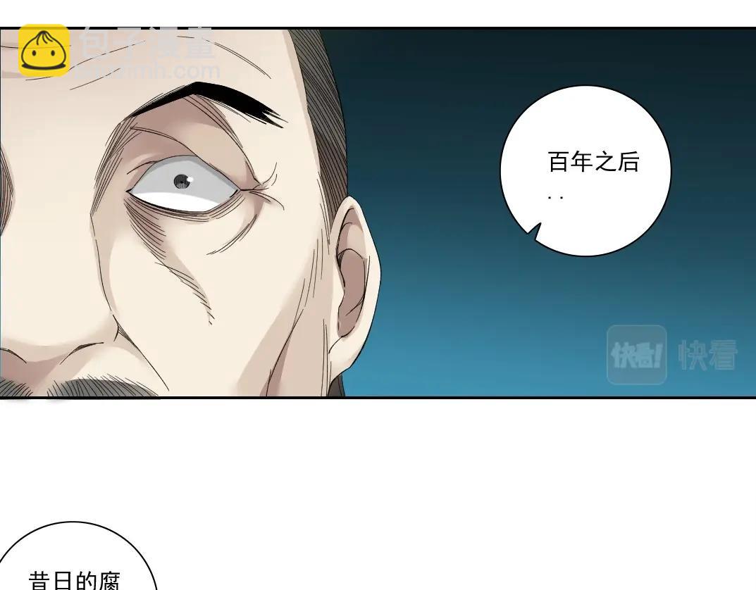 第113话 走向未来的人23