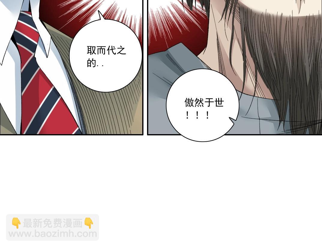 第113话 走向未来的人25