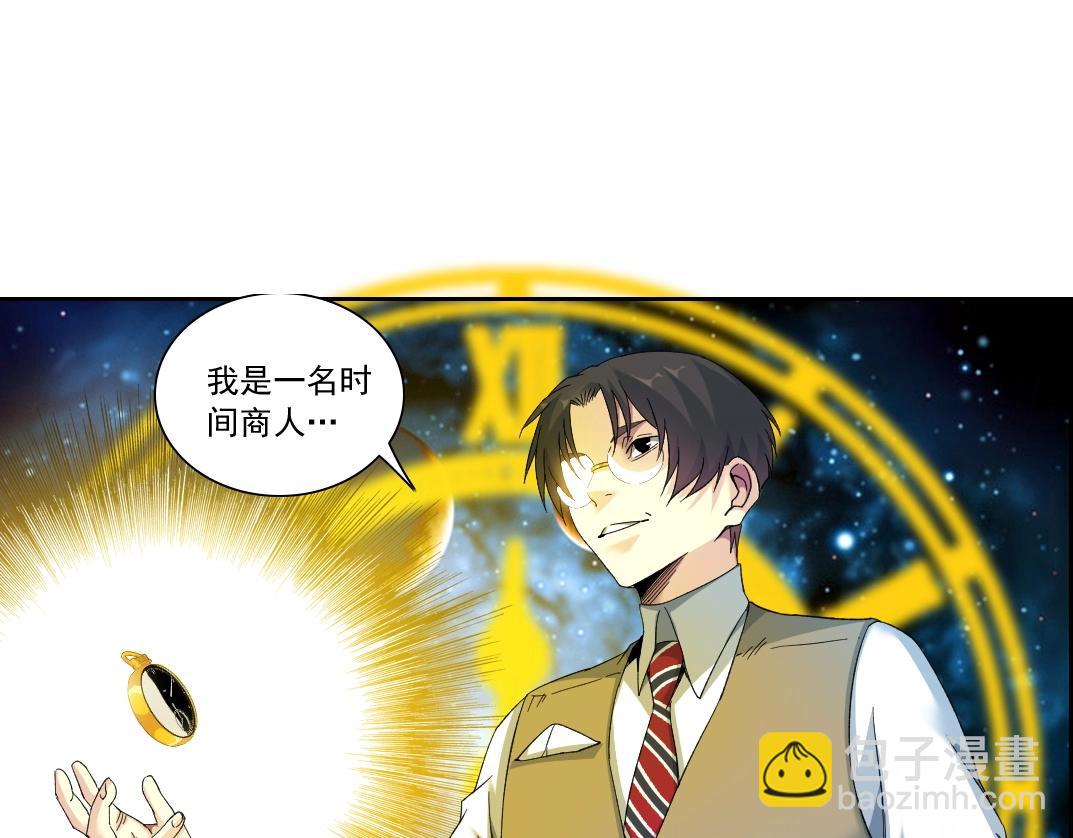 第113话 走向未来的人26
