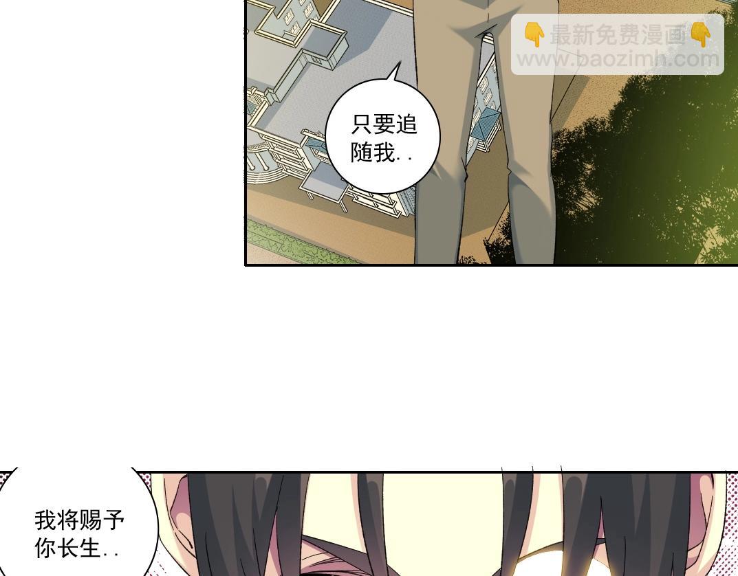 第113话 走向未来的人29