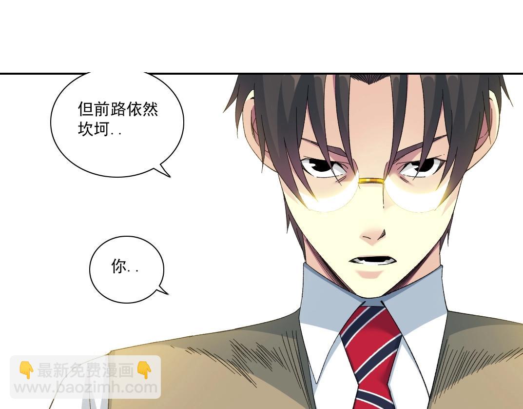 第113话 走向未来的人32