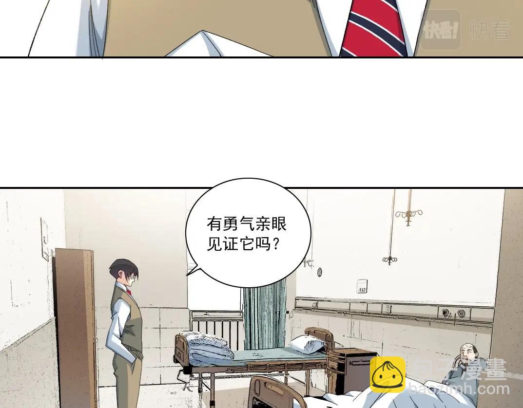 第113话 走向未来的人33