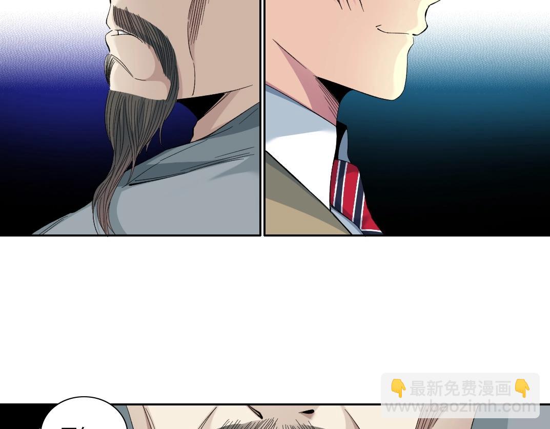 第113话 走向未来的人35