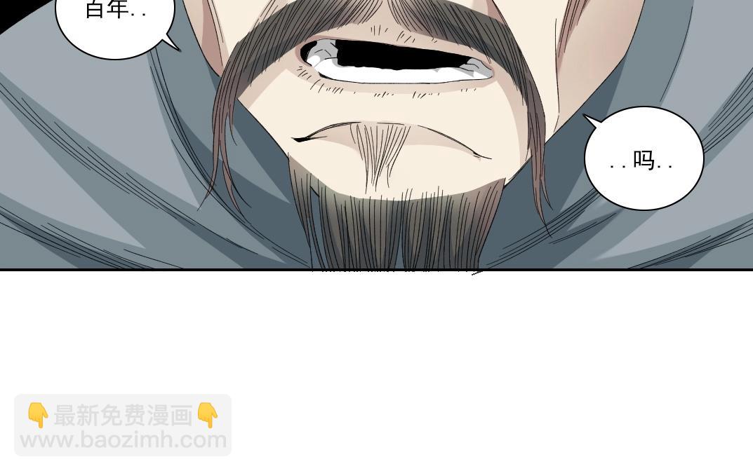 第113话 走向未来的人36