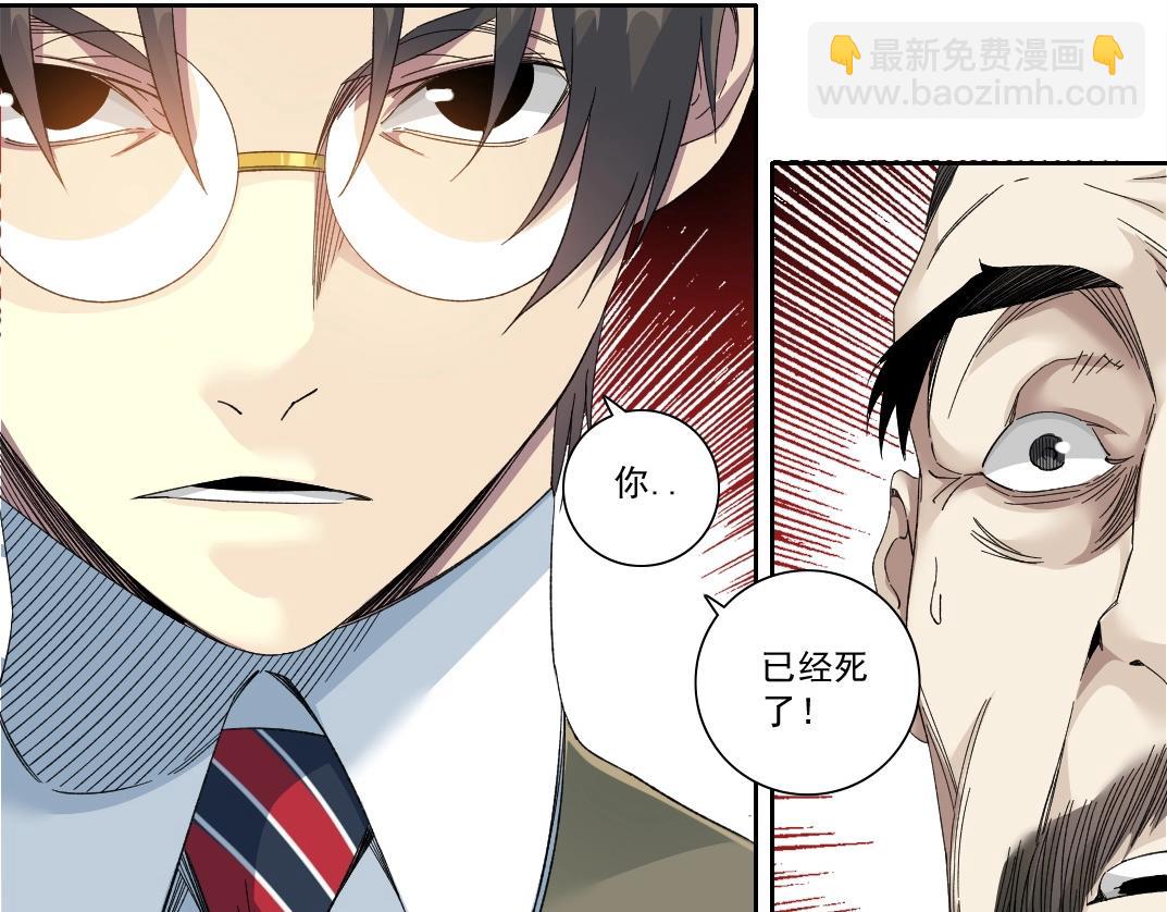 第113话 走向未来的人38