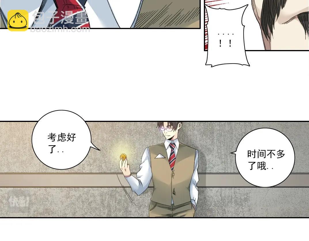 第113话 走向未来的人39