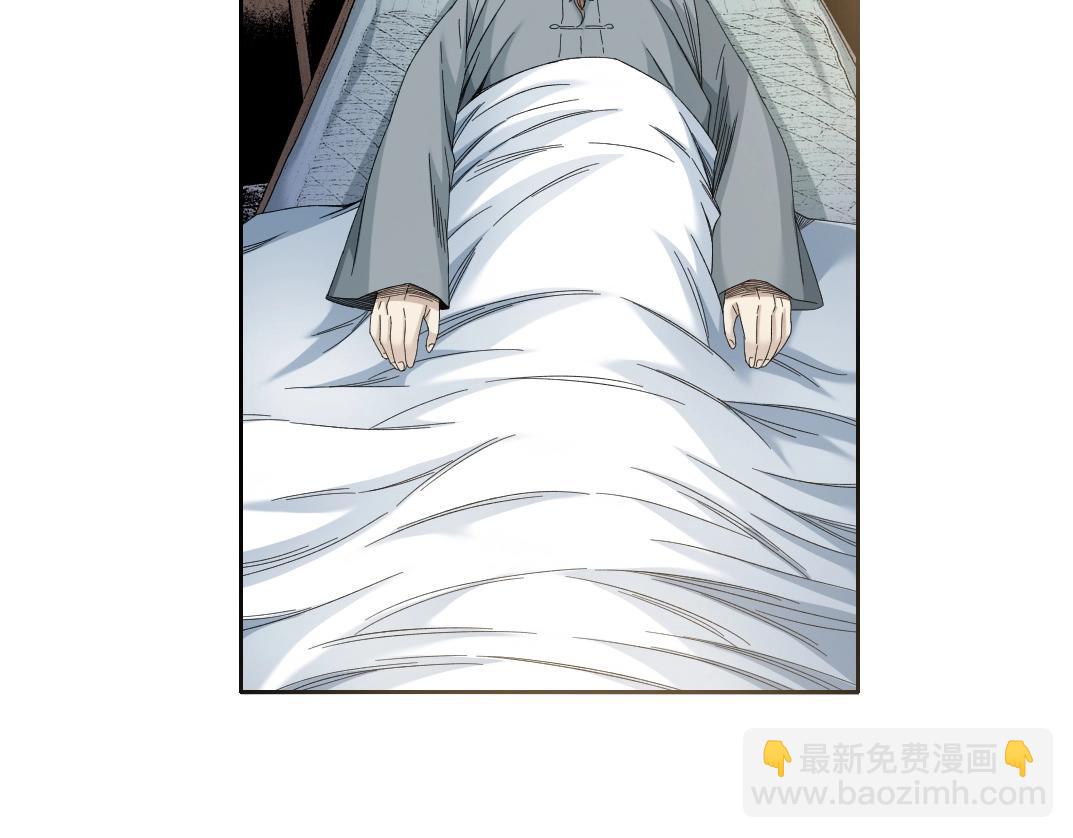 第113话 走向未来的人4