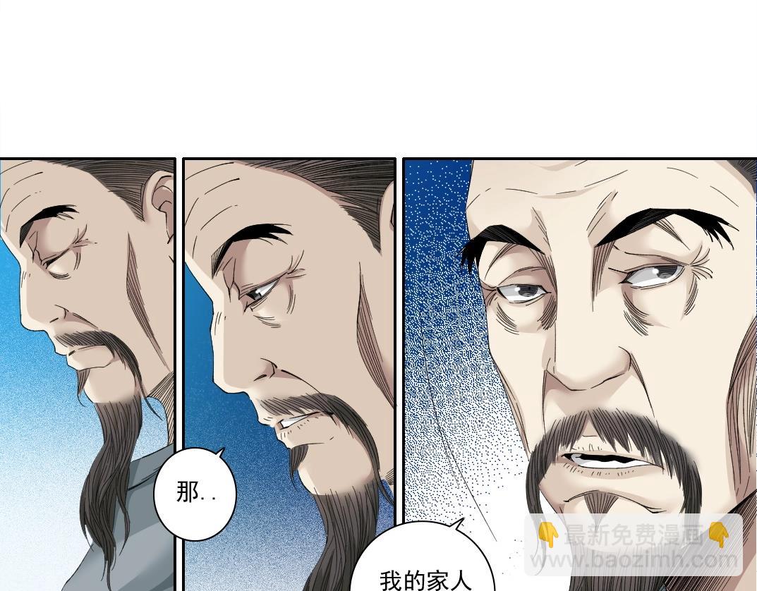 第113话 走向未来的人40