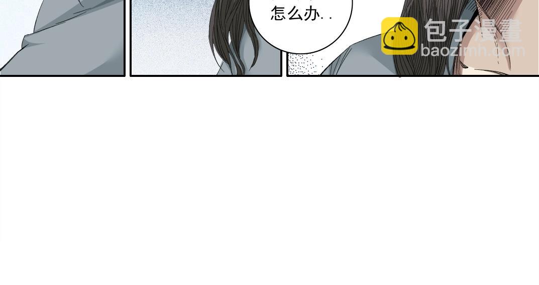 第113话 走向未来的人41