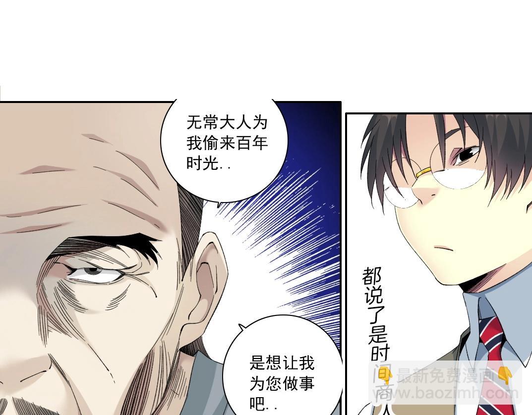 第113话 走向未来的人44