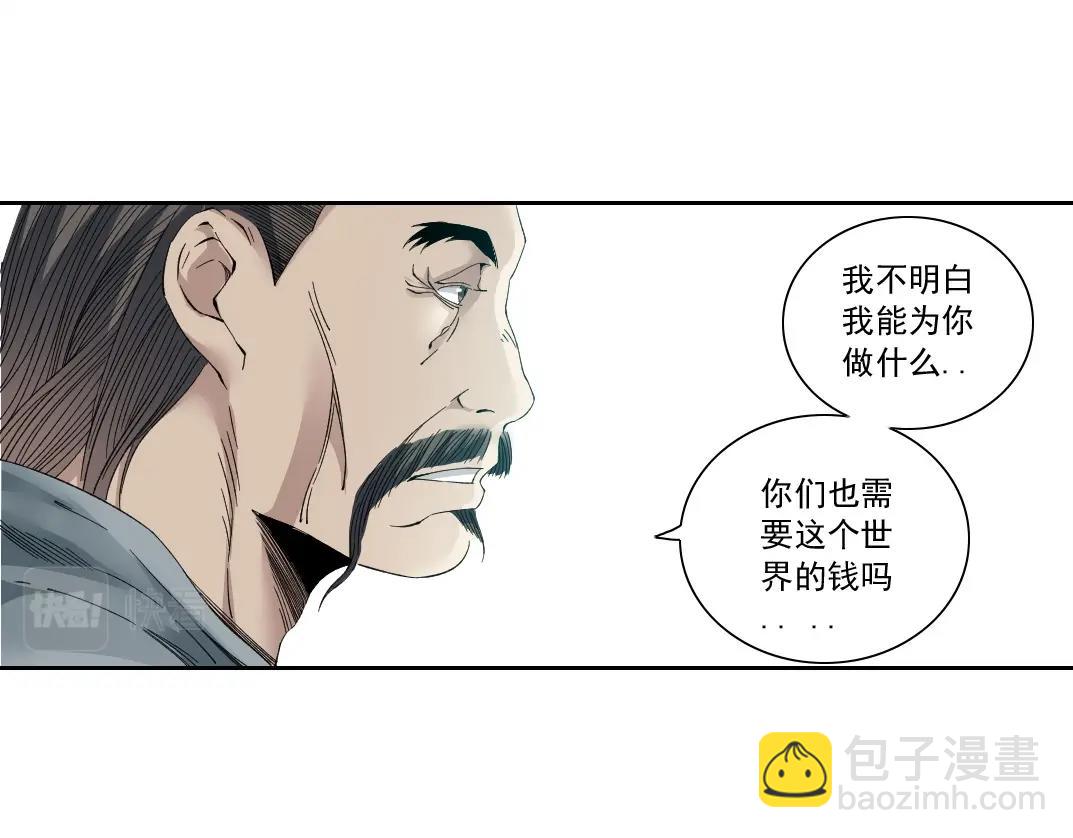 第113话 走向未来的人46