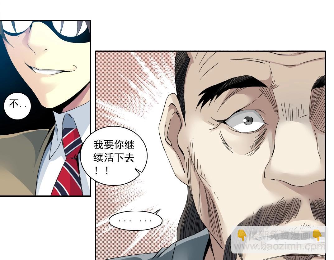 第113话 走向未来的人51