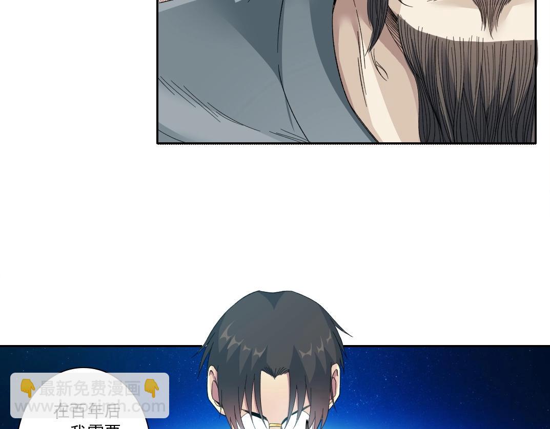 第113话 走向未来的人52