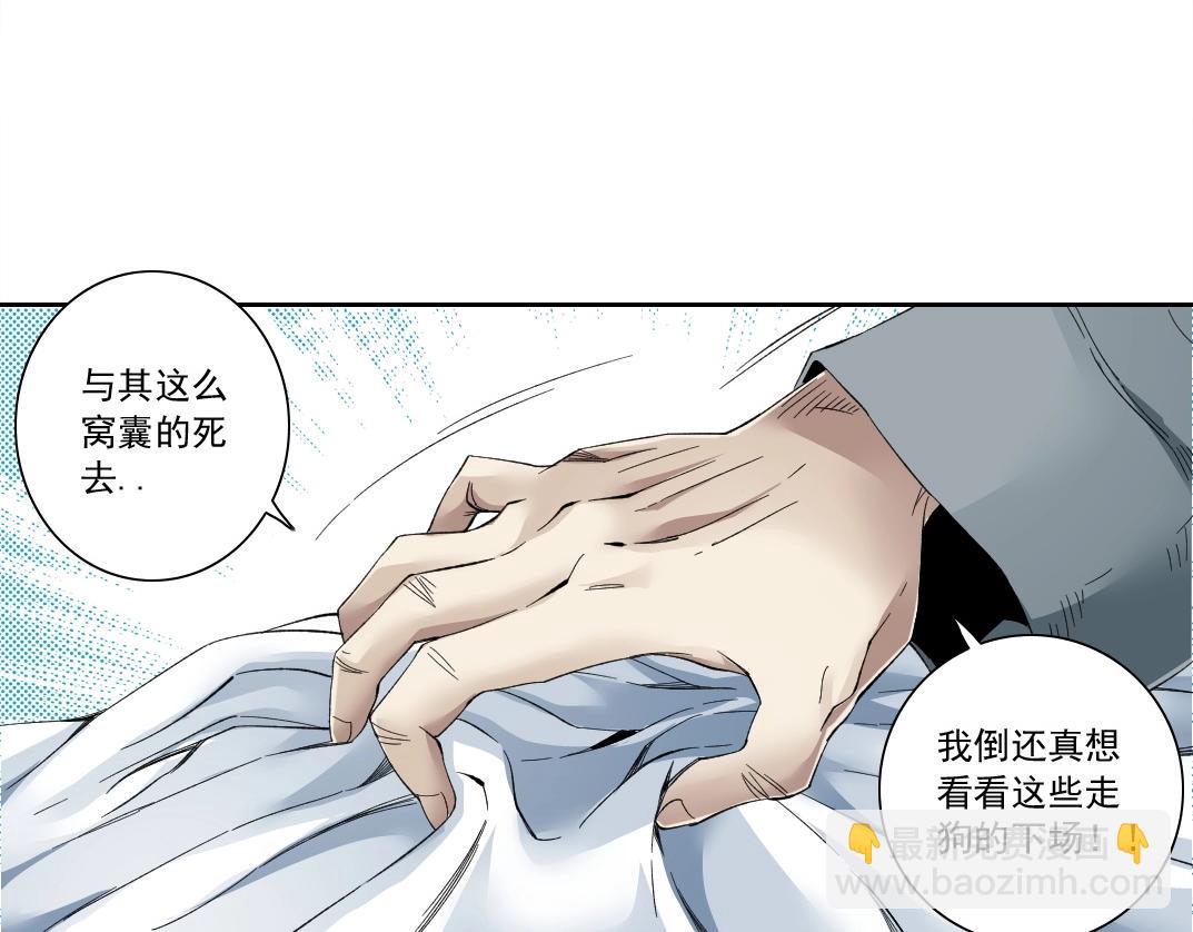 第113话 走向未来的人55