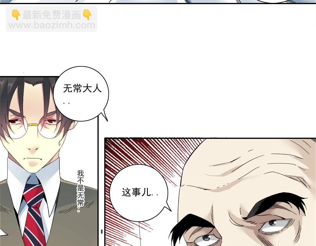 第113话 走向未来的人56