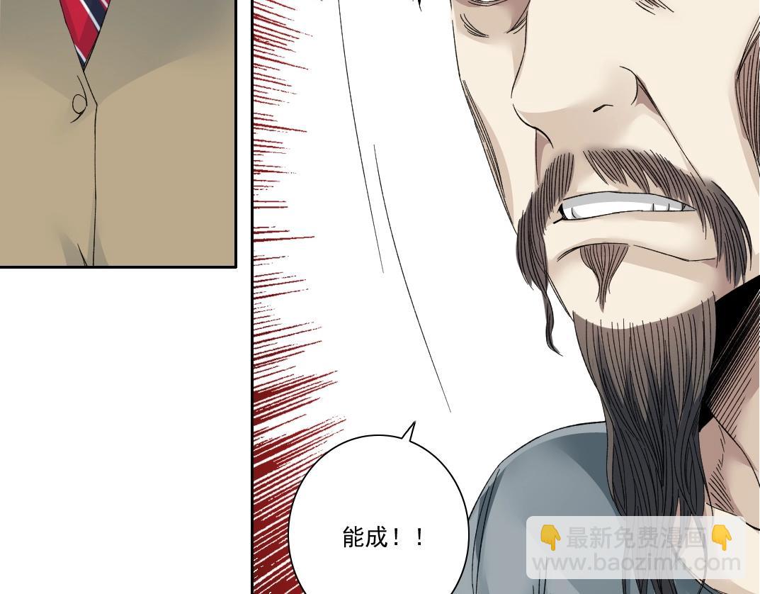 第113话 走向未来的人57