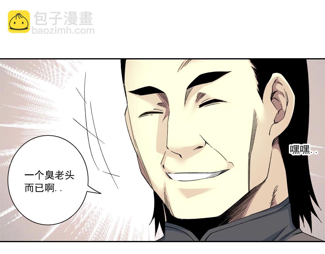 第114话 未知的规则11