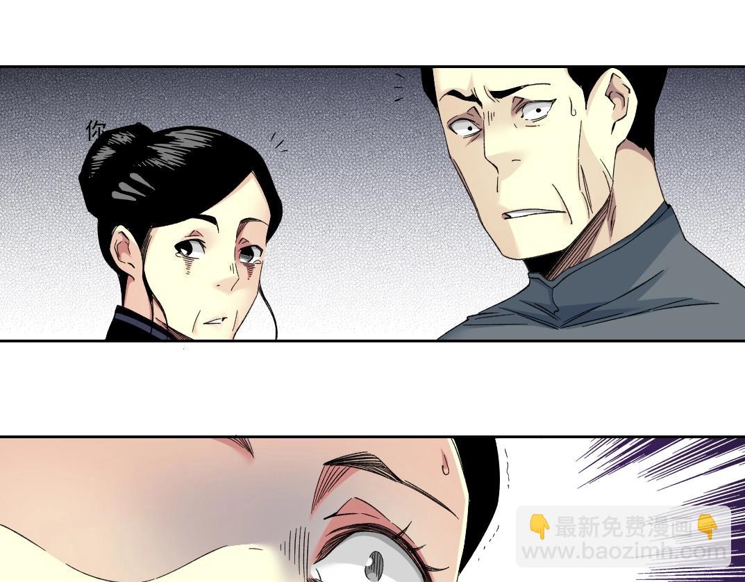 第114话 未知的规则12