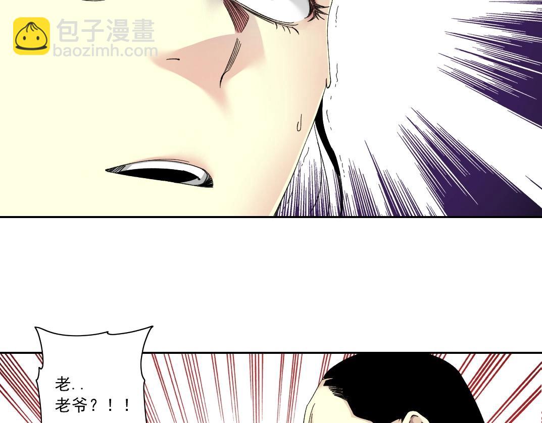 第114话 未知的规则13