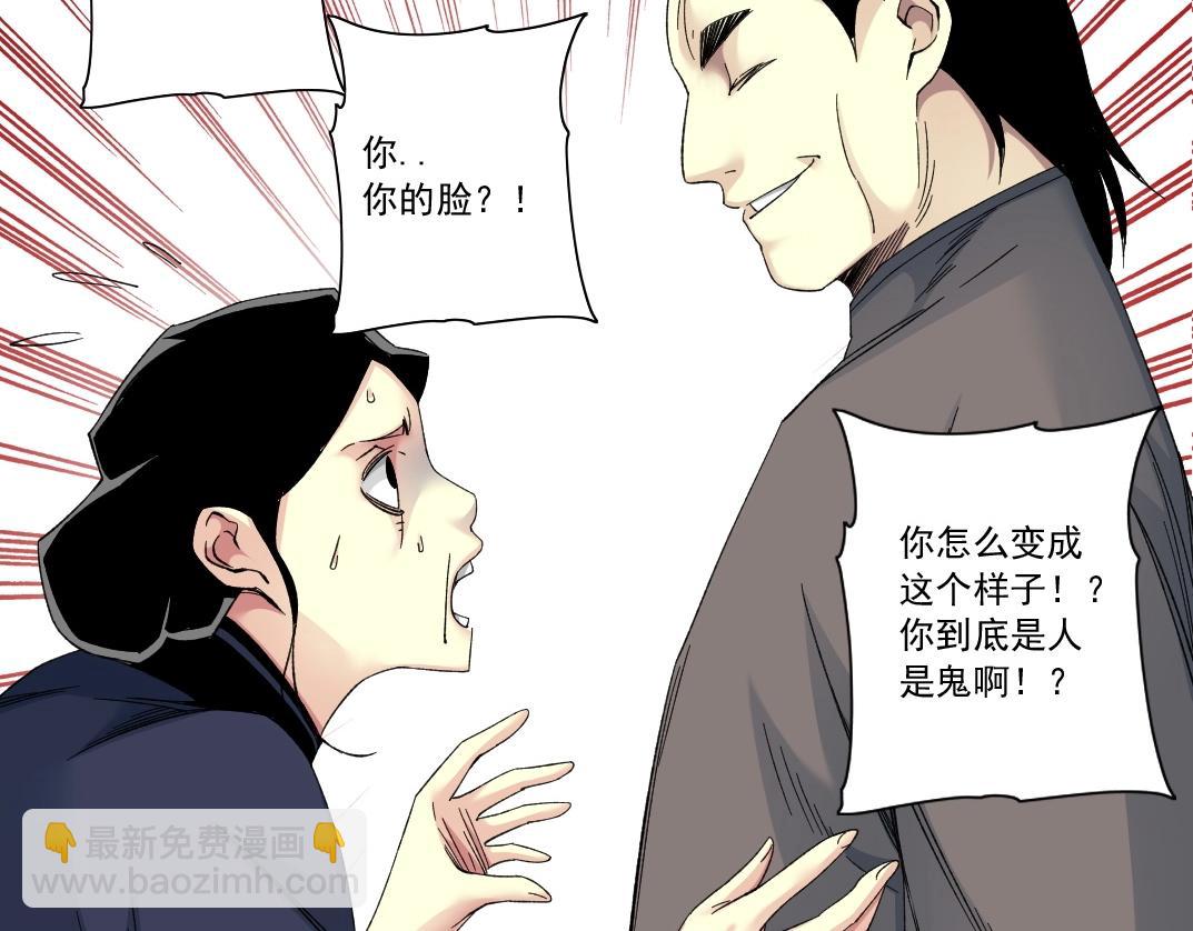 第114话 未知的规则14