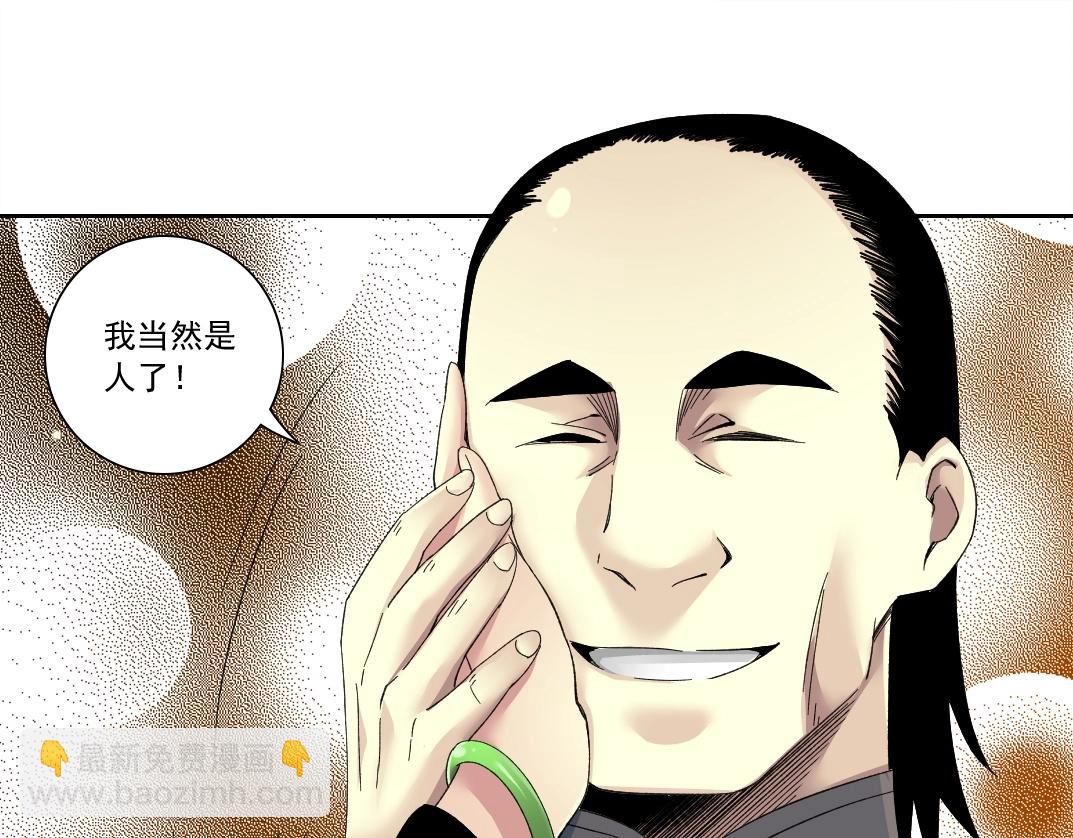 第114话 未知的规则16