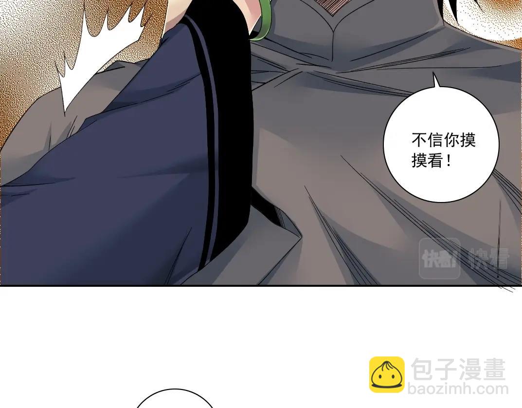 第114话 未知的规则17