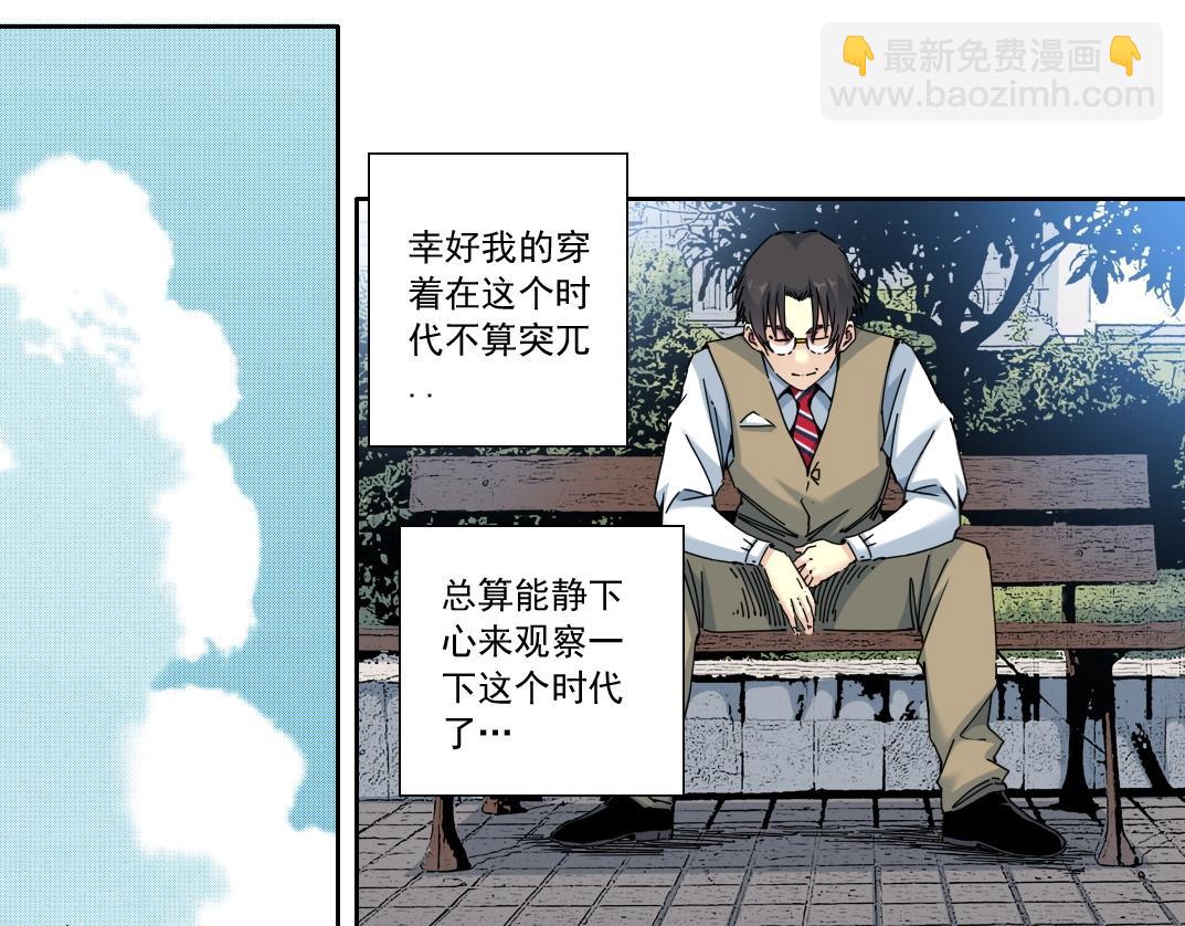 第114话 未知的规则32