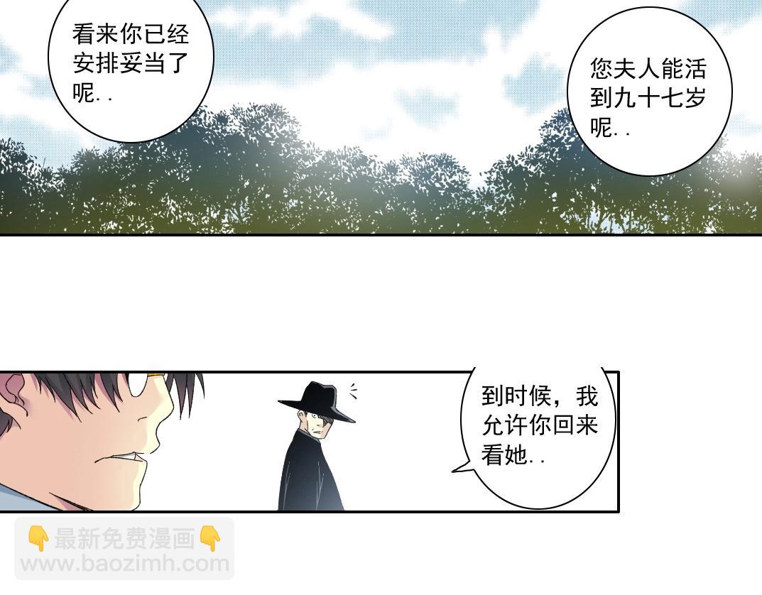 第114话 未知的规则37