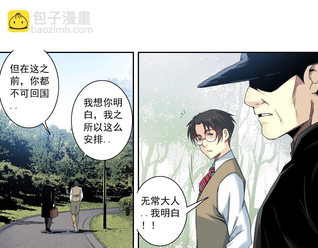 第114话 未知的规则38