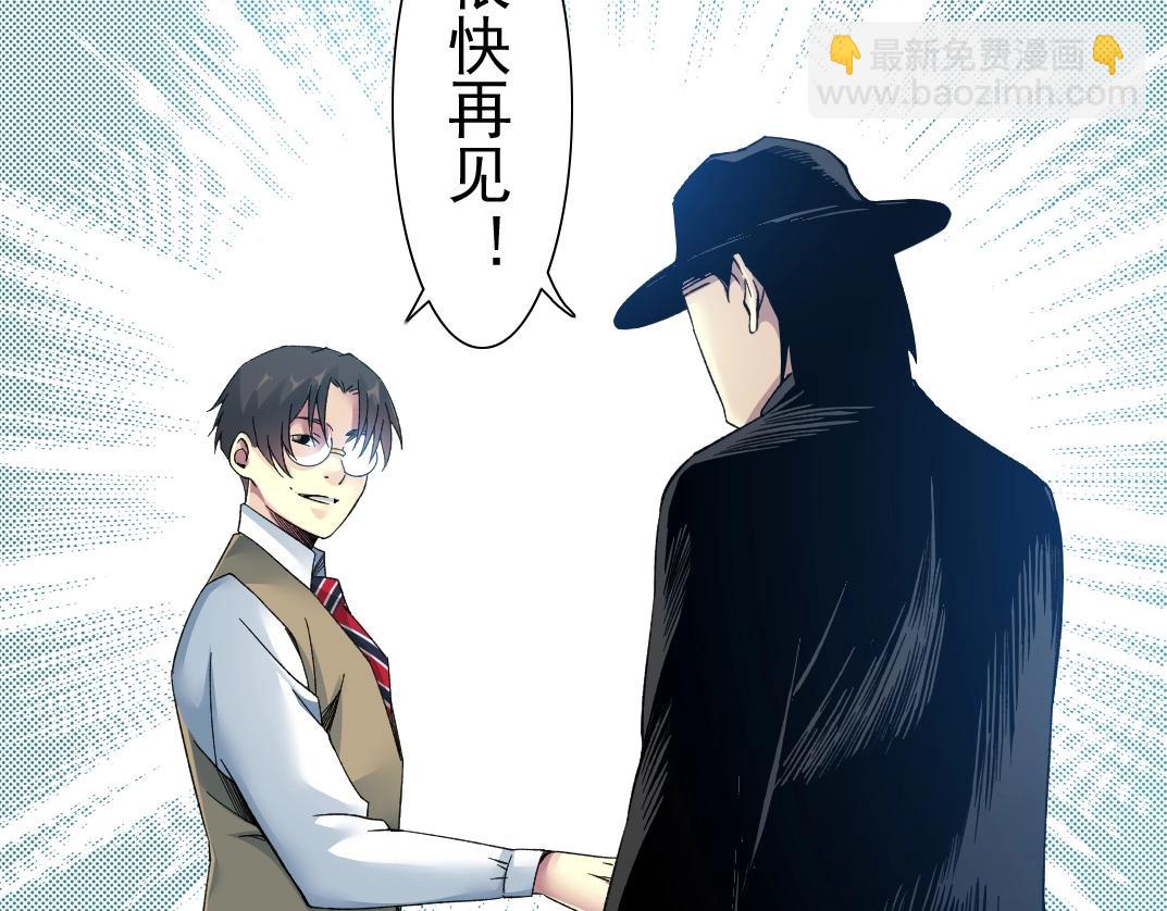 第114话 未知的规则43