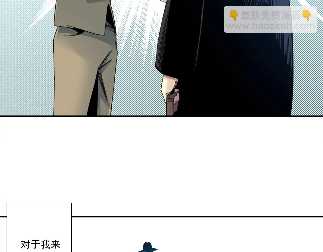第114话 未知的规则44
