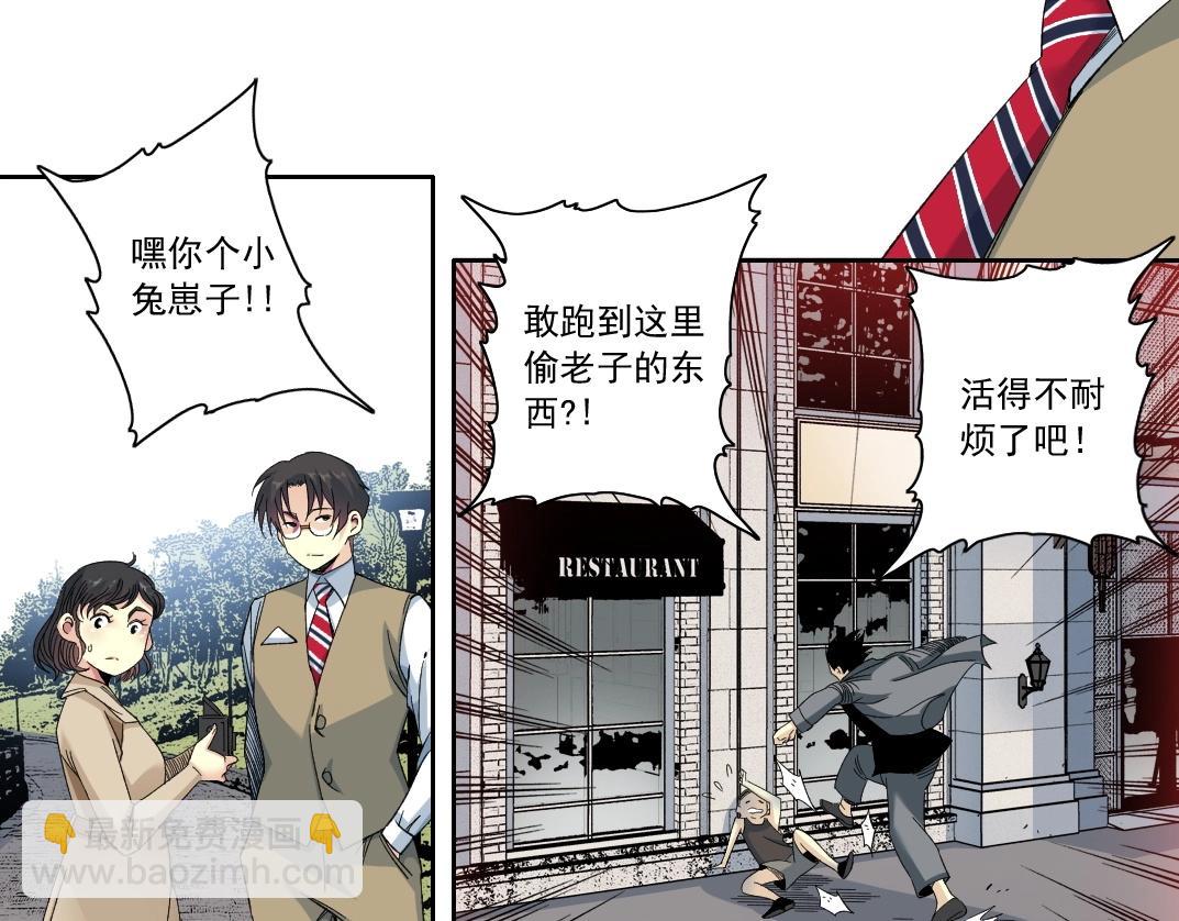 第114话 未知的规则56