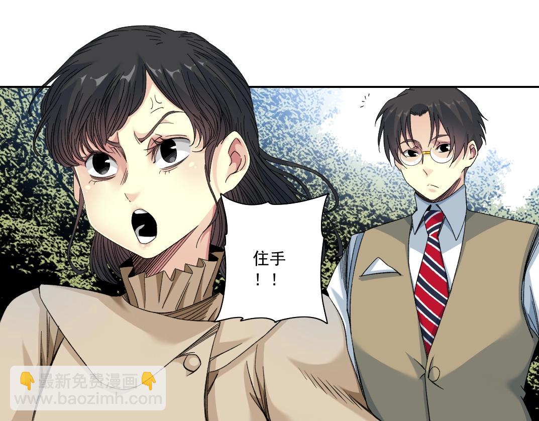 第114话 未知的规则59
