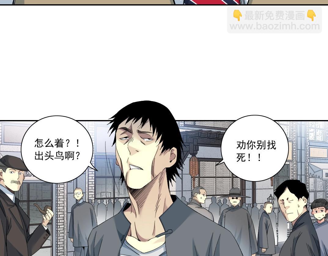 第114话 未知的规则63