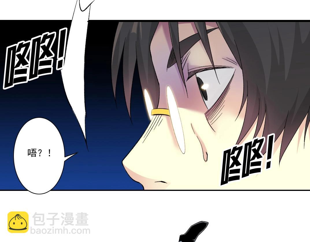 第114话 未知的规则66