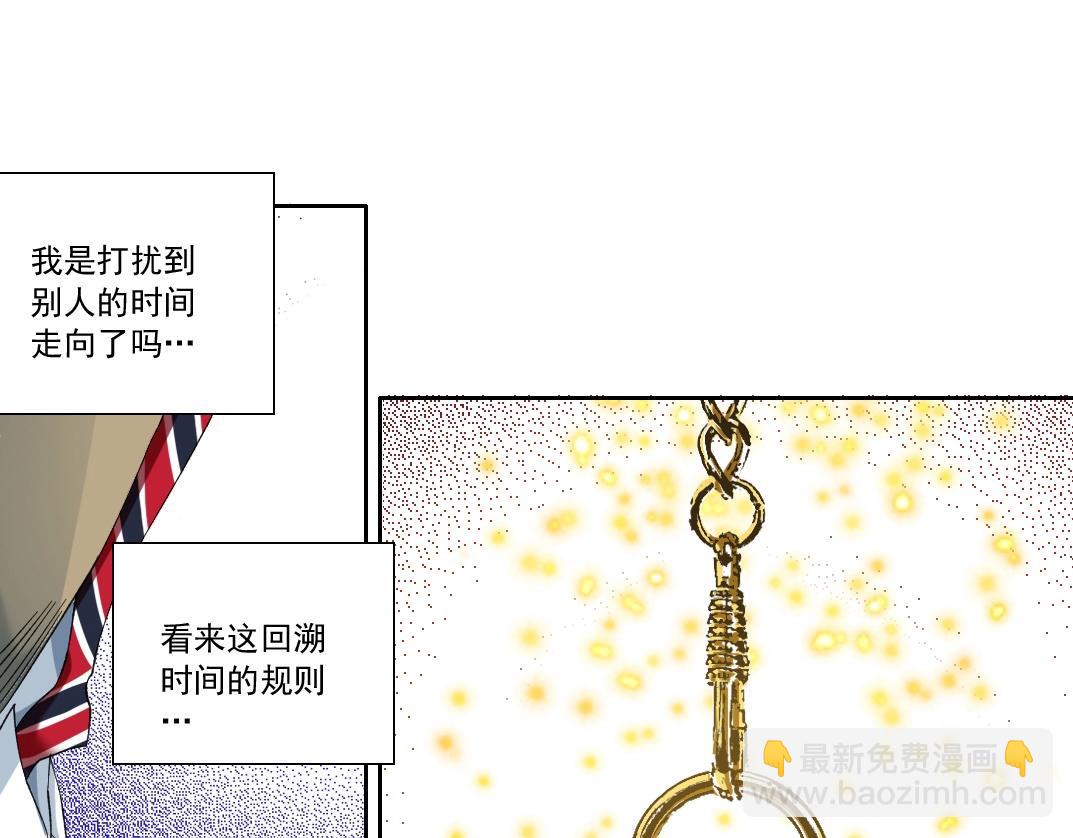 第114话 未知的规则69