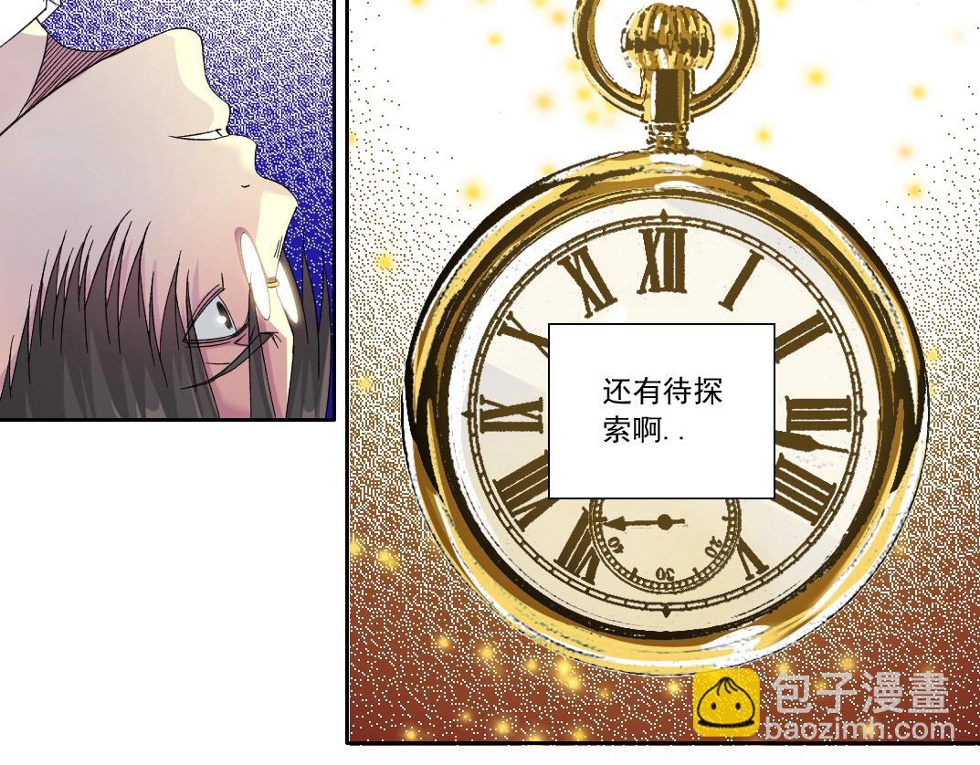 第114话 未知的规则70