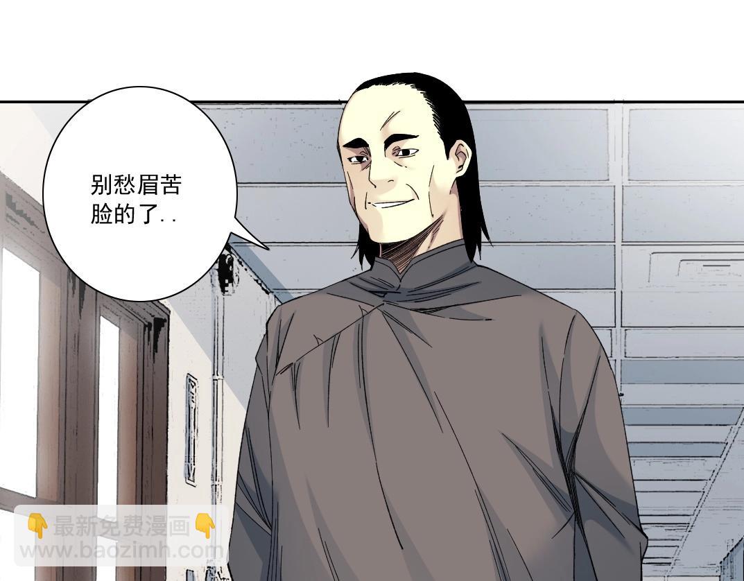第114话 未知的规则9