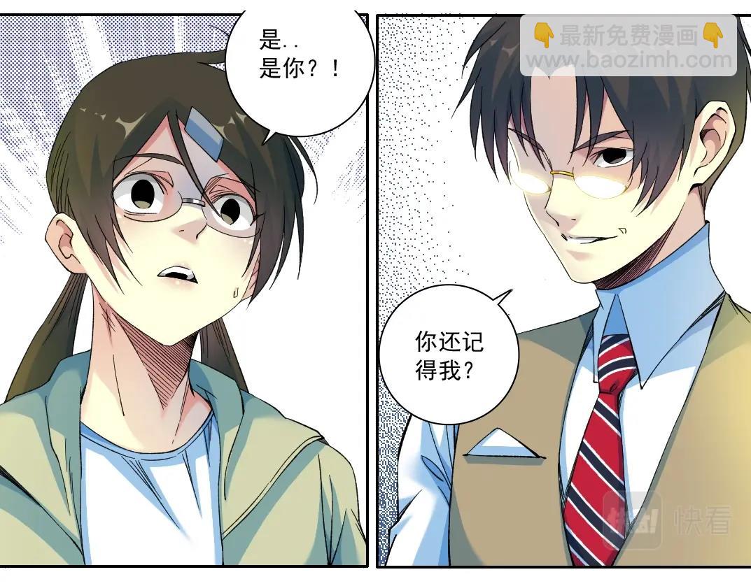 第115话 归来25