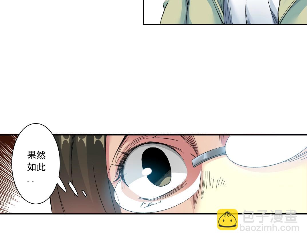 第115话 归来29