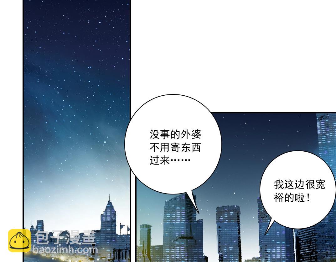 第115话 归来3