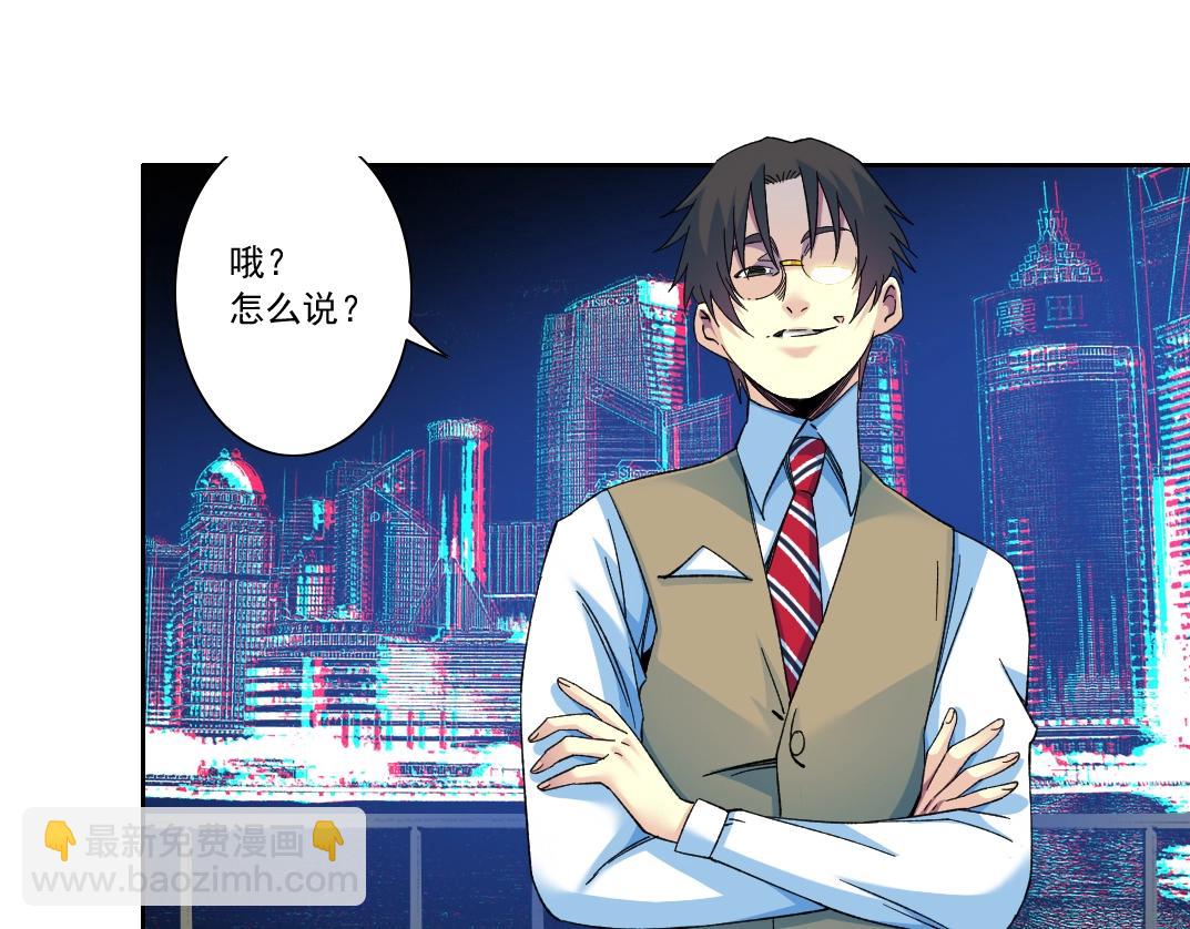 第115话 归来32