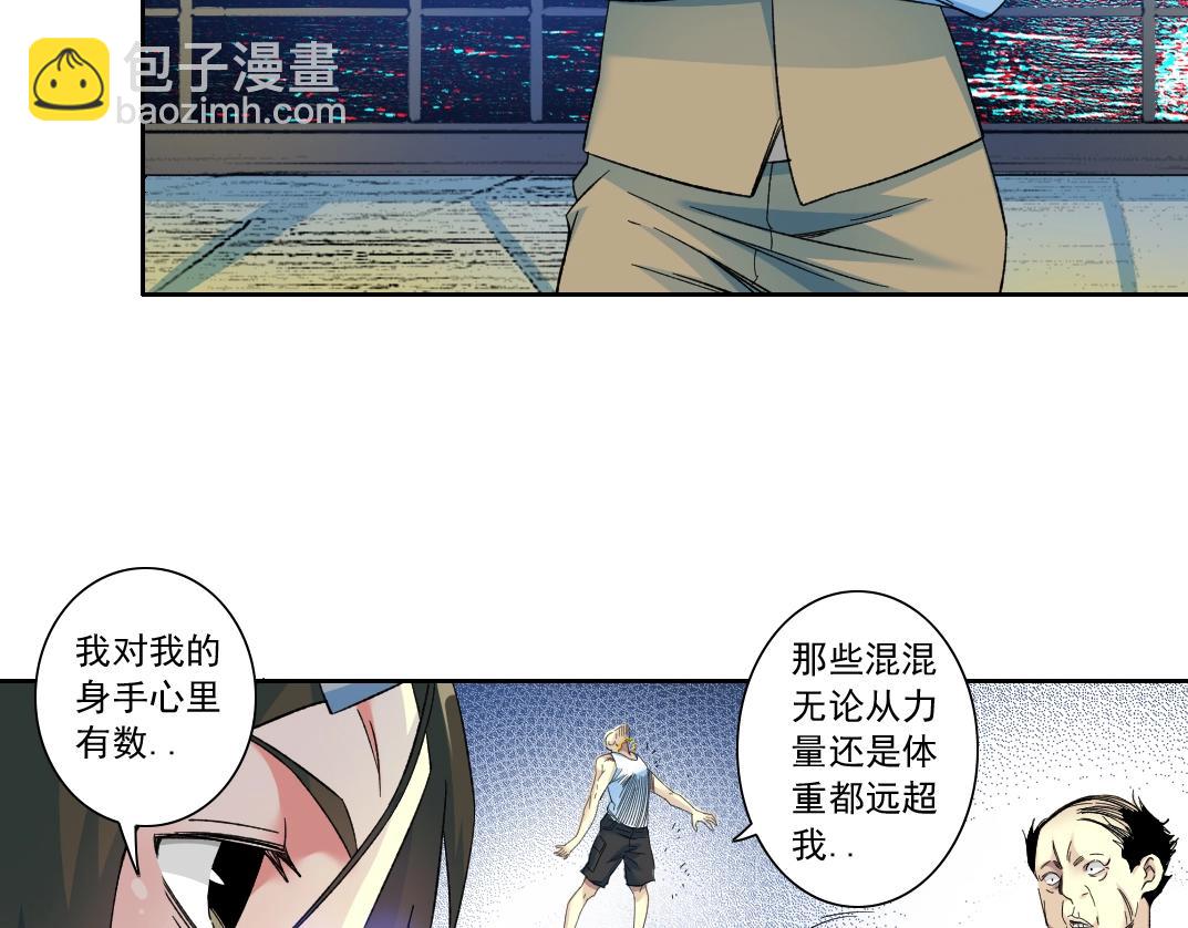 第115话 归来33